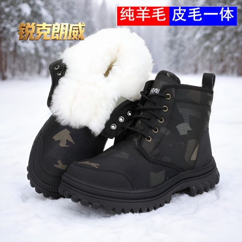 冬季男士雪地靴高帮户外防水