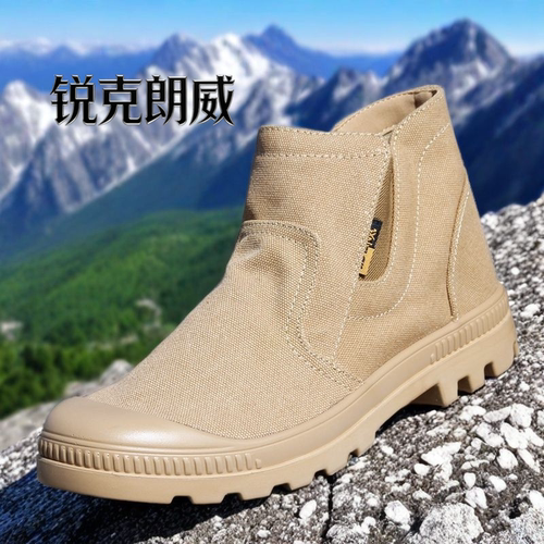帆布劳保军训高帮解放鞋