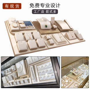 高档珠宝展示道具柜台首饰店铺陈列商用珍珠戒指项链轻奢套装 定制