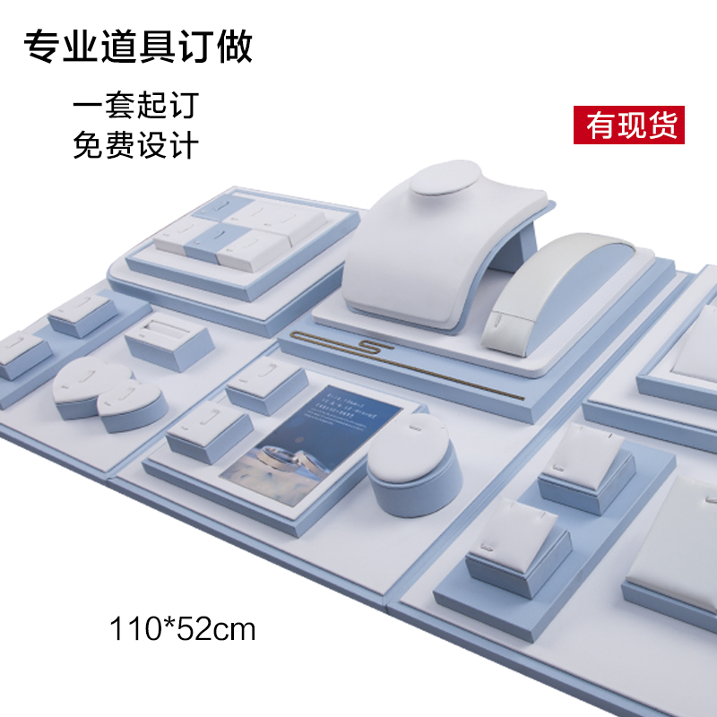 银饰道具钻石展示白色珠宝展托