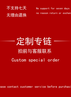 珠宝店首饰展示架免费设计定制