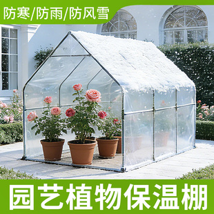 防冻防雨棚寒大棚支架阳光暖棚家用阳光房骨架庭院保温花房挡雨