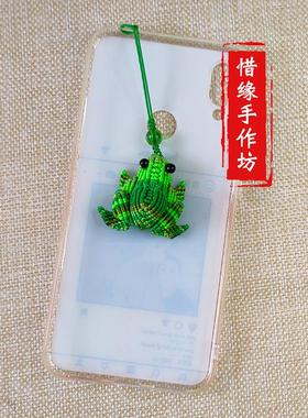 编织手工五彩青蛙招财蛙挂件手机钥匙扣挂饰材料成品绿色红色黄色