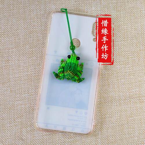 手工编织五彩青蛙手机挂件绿色
