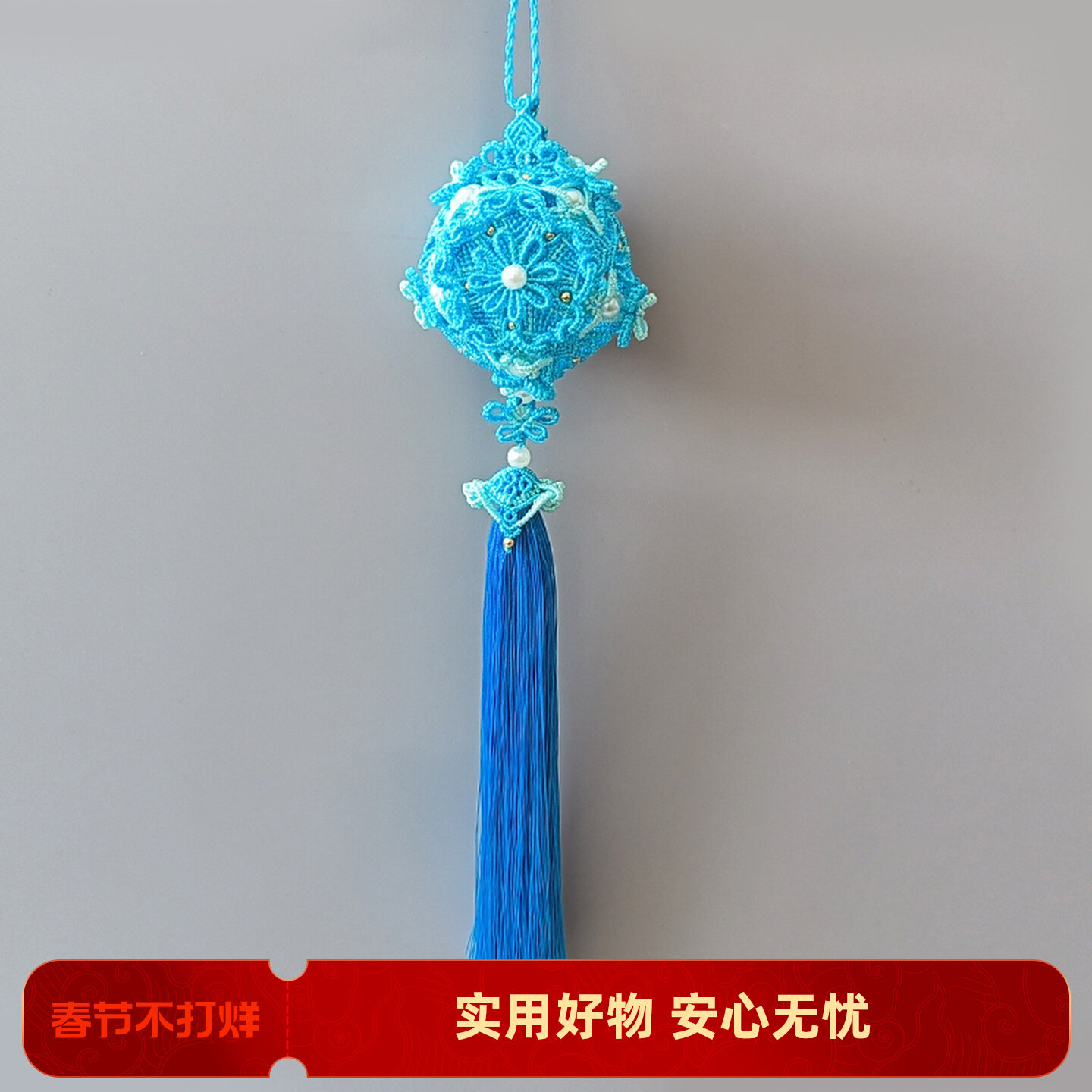 DIY手工编织香囊挂件提供教程