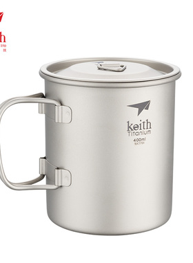 Keith铠斯折叠水杯便携户外杯子纯钛可烧水野营钛杯旅行单层杯