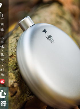 keith铠斯户外随身便携钛酒壶圆形纯钛酒壶附小漏斗扁酒瓶送漏斗