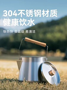 黑鹿不锈钢水壶1.6L烧水壶咖啡壶