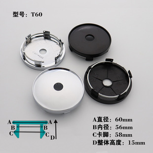 适用改装汽车轮毂盖60mm汽车标志56mm适用轮胎中心盖空白汽车配件