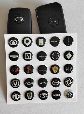 适用于国产车吉利魏派一汽奇瑞传祺长城炮长安东南钥匙贴标志14mm