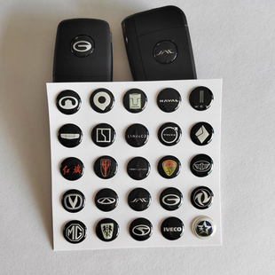适用于国产车吉利魏派一汽奇瑞传祺长城炮长安东南钥匙贴标志14mm