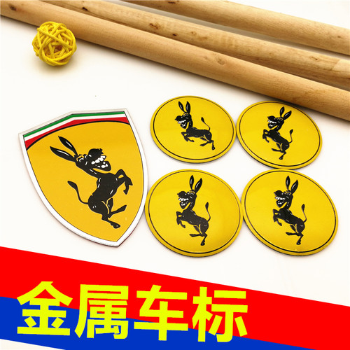 法拉驴金属车标贴改装法拉利叶子板个性方向盘标志摩托车轮毂盖标