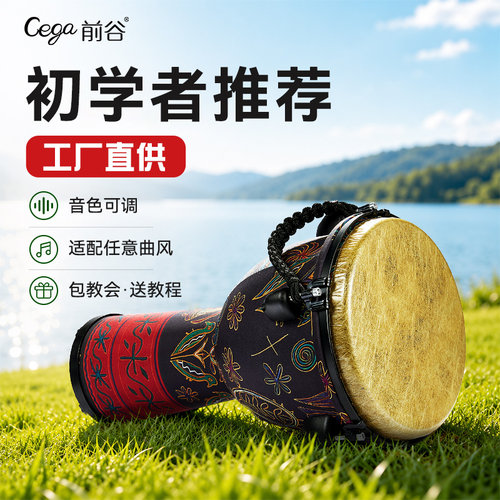 标准10寸轻便非洲手鼓成人云南丽江初学者演奏鼓音色可调工厂直供