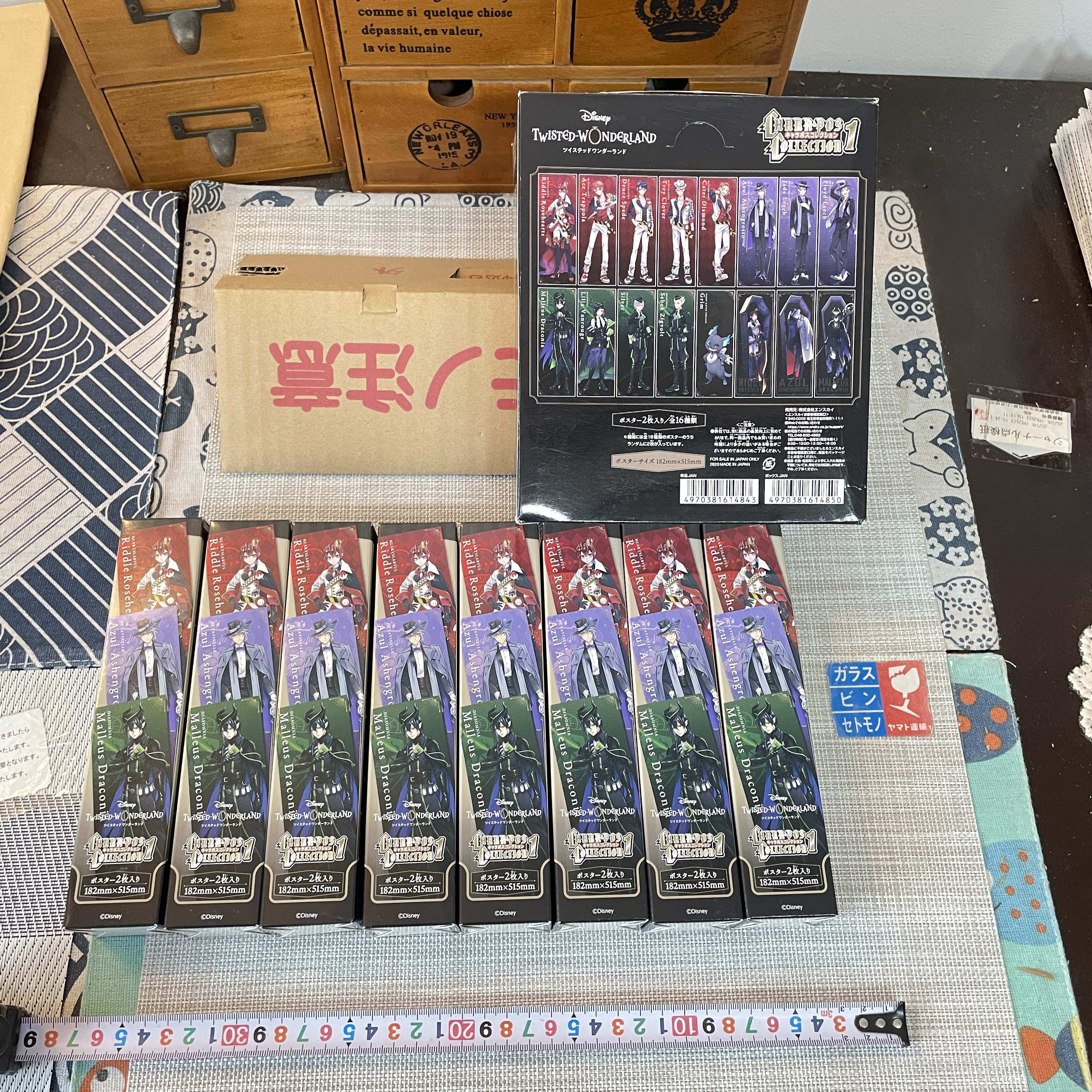 现货 扭曲仙境 海报 收藏海報 Vol.1 (8 包 16 枚入) 全套