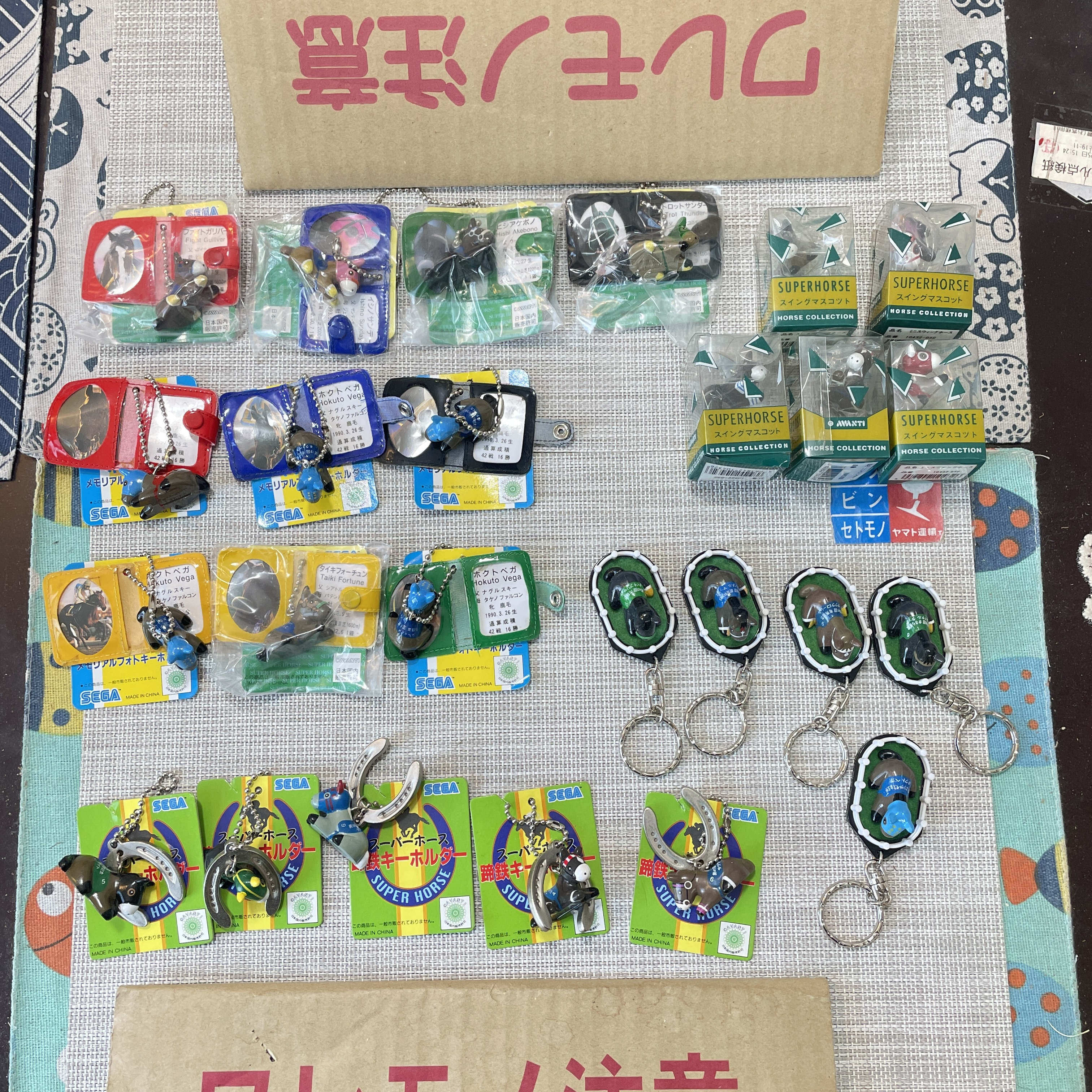 官方正版 世嘉 sega 赛马 AVANTI制 Jr马 冠军 钥匙扣 收藏 稀有2图片