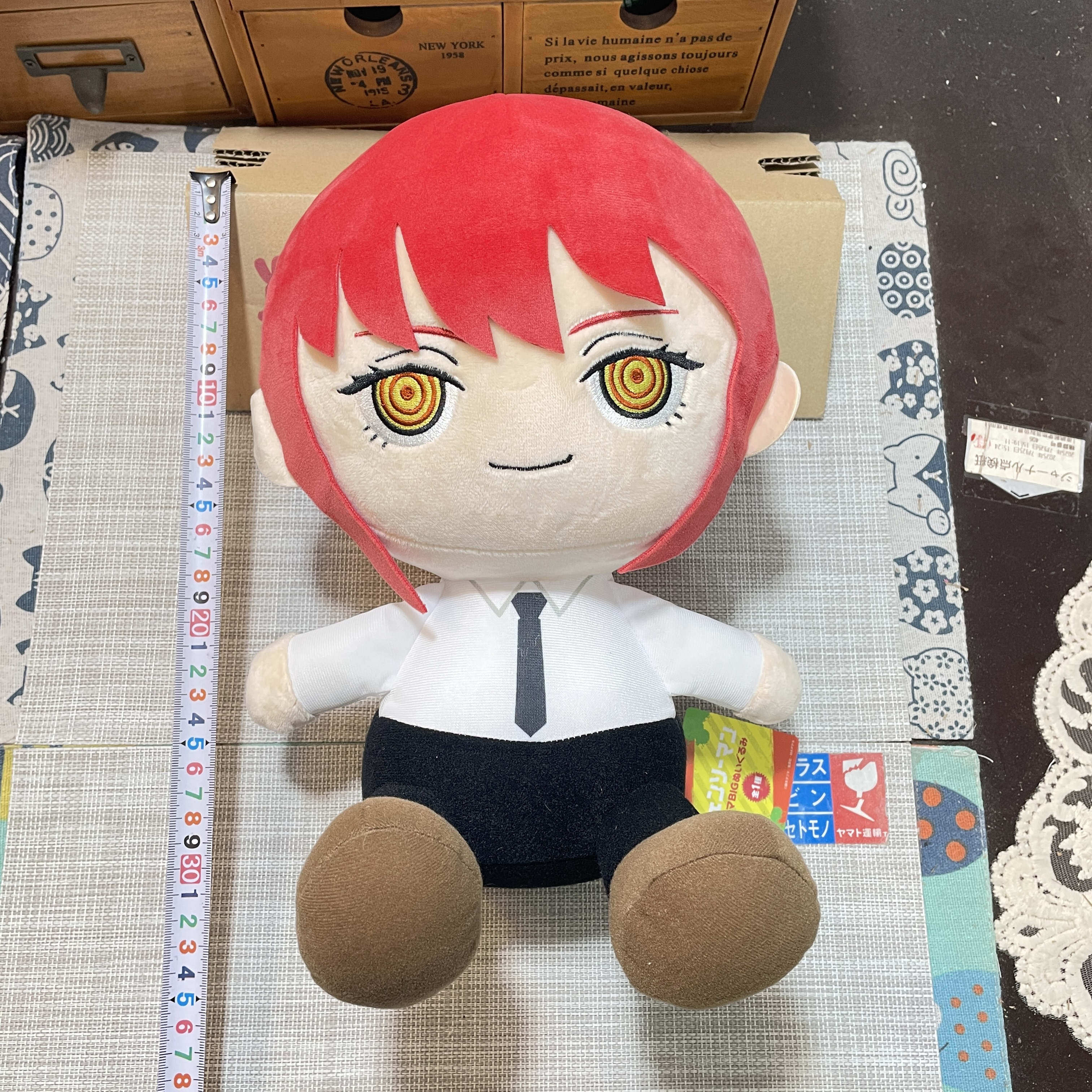 电锯人 玛奇玛 坐姿娃大号 big 约33cm 毛绒 公仔 玩偶 玩具 娃娃