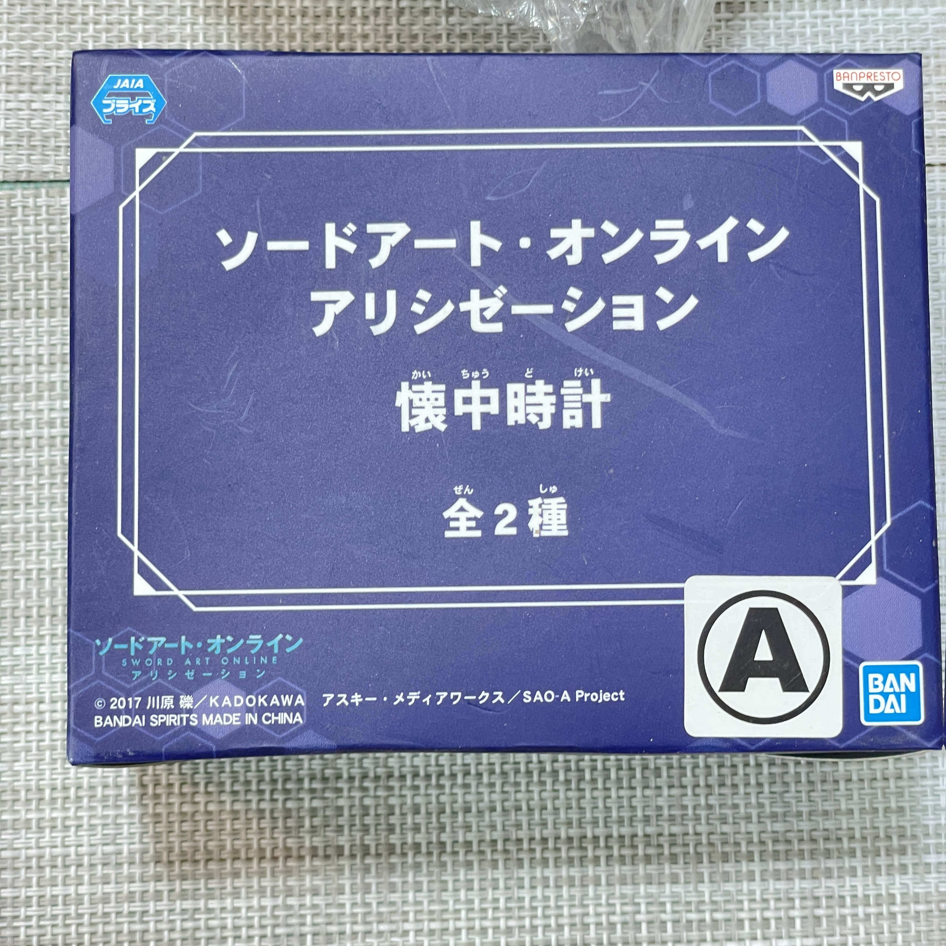 现货 Re:Zero 刀剑神域 怀表A款 从零开始的异世界生活 怀表B款