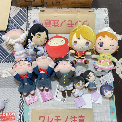 现货 正品 lovelive  μ's 公仔 玩偶 毛绒玩具 水团缪斯水团混合