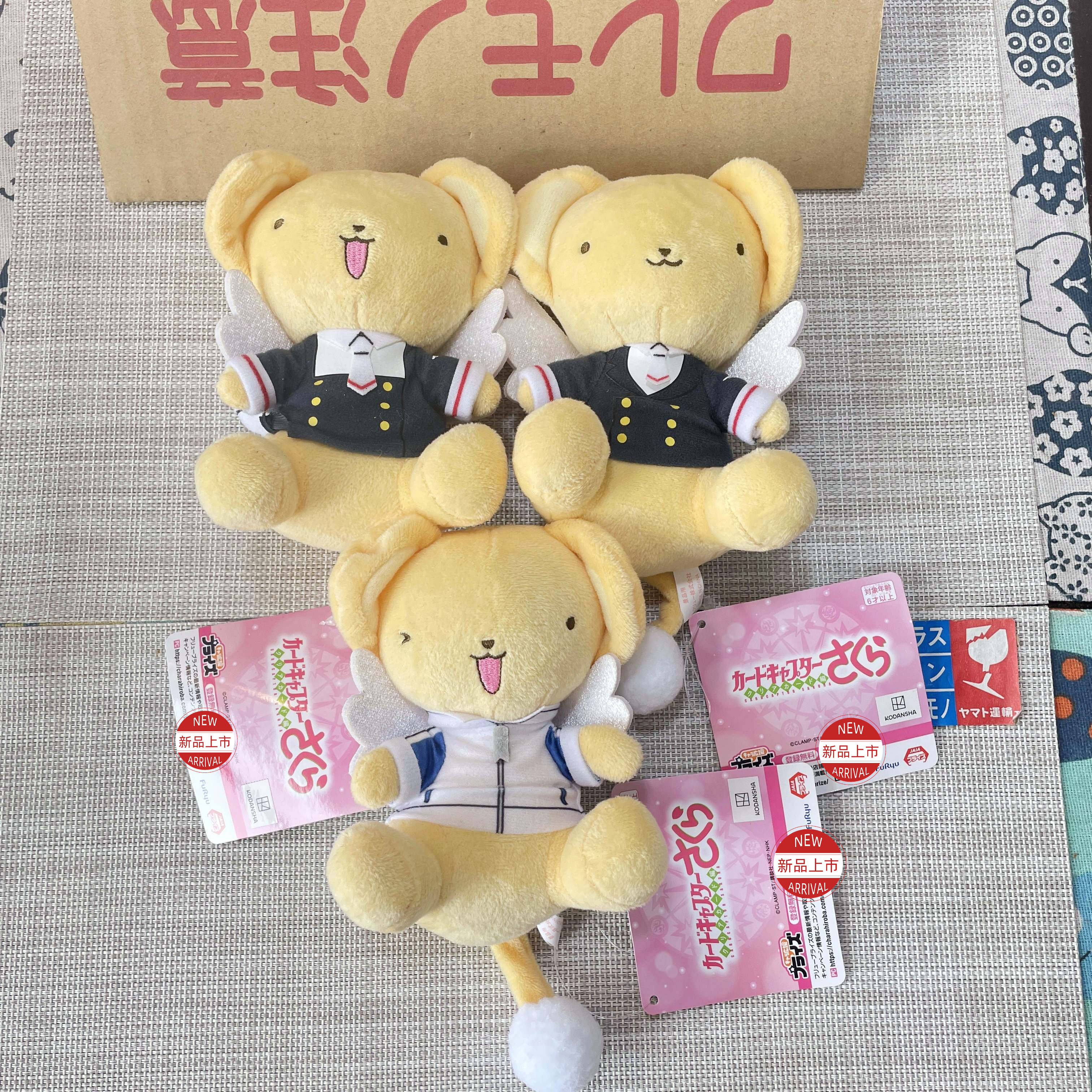 【三个装】FuRyu 魔卡少女樱 百变小樱 小可校服款默毛绒公仔玩偶