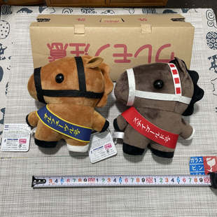 全新日本skJapan有马纪念站姿马偶 黄金旅程毛绒公仔 赛马娘