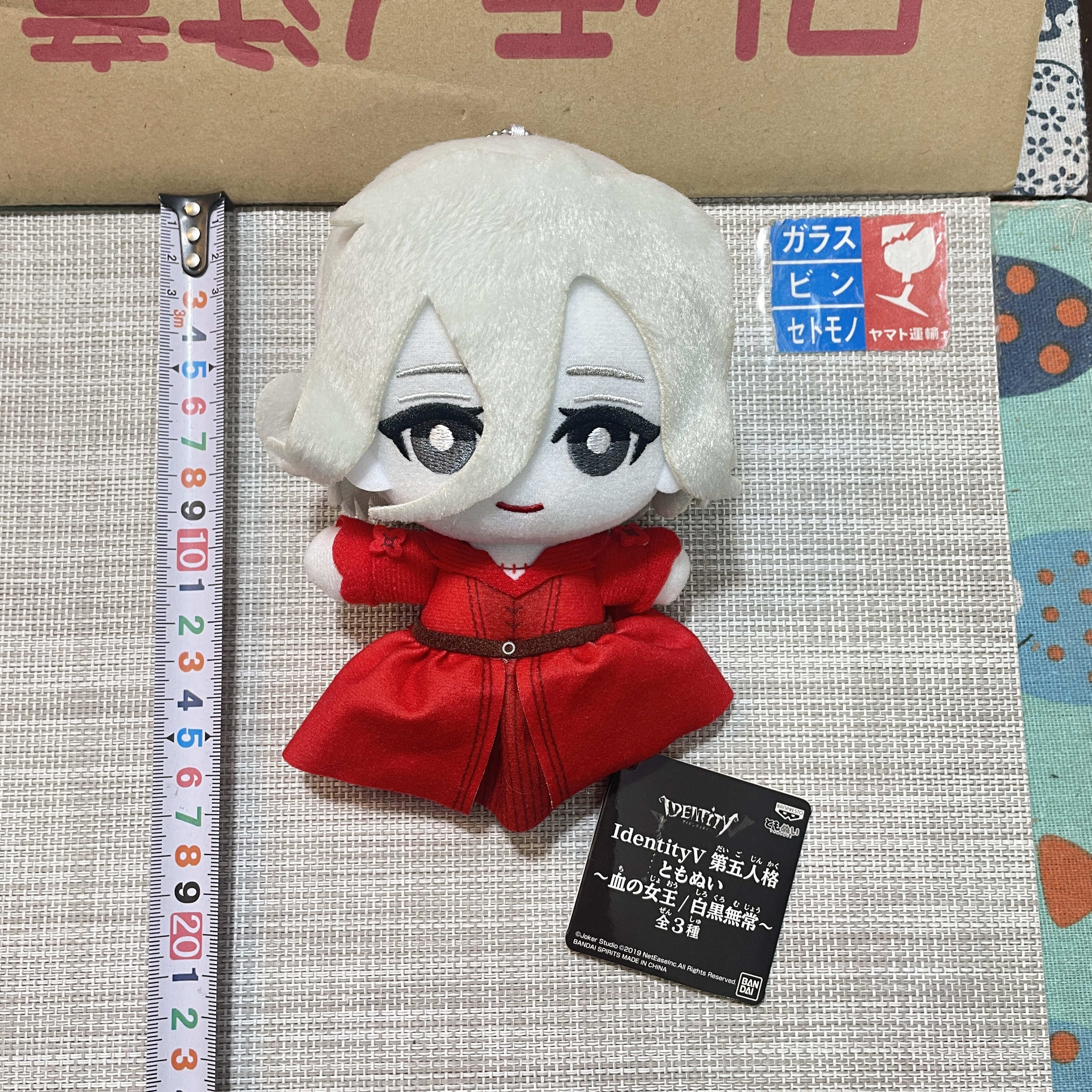 现货  第五人格 血之女王 毛绒玩具 玛丽 人偶公仔游戏周边