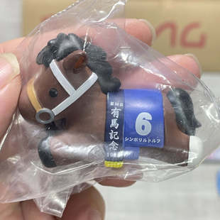 日本正版 AMUSE 名马传说 Q版小赛马 摆件 扭蛋