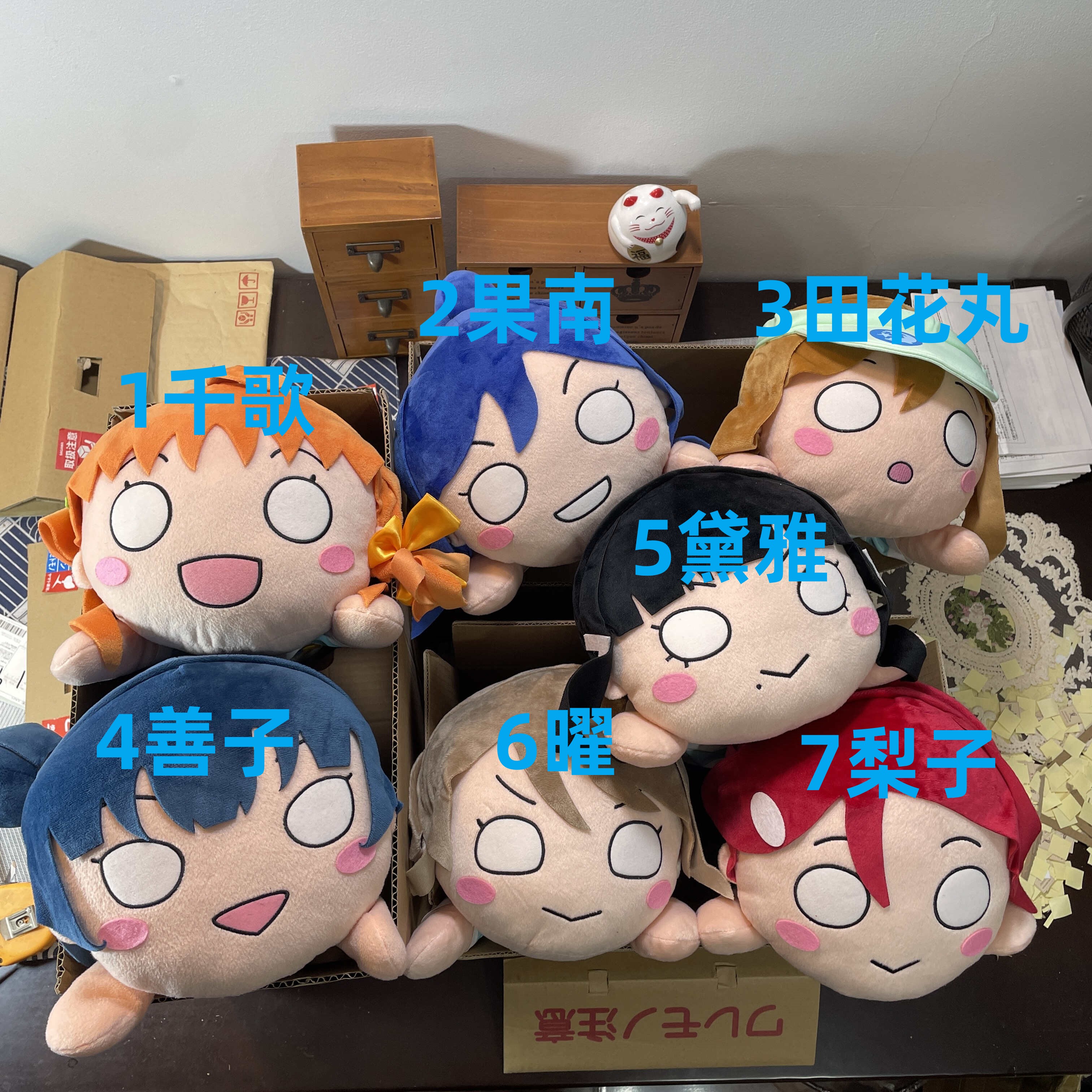 官谷日购正版 lovelive 水团 寝服 公仔 玩偶 毛绒玩具约40cm