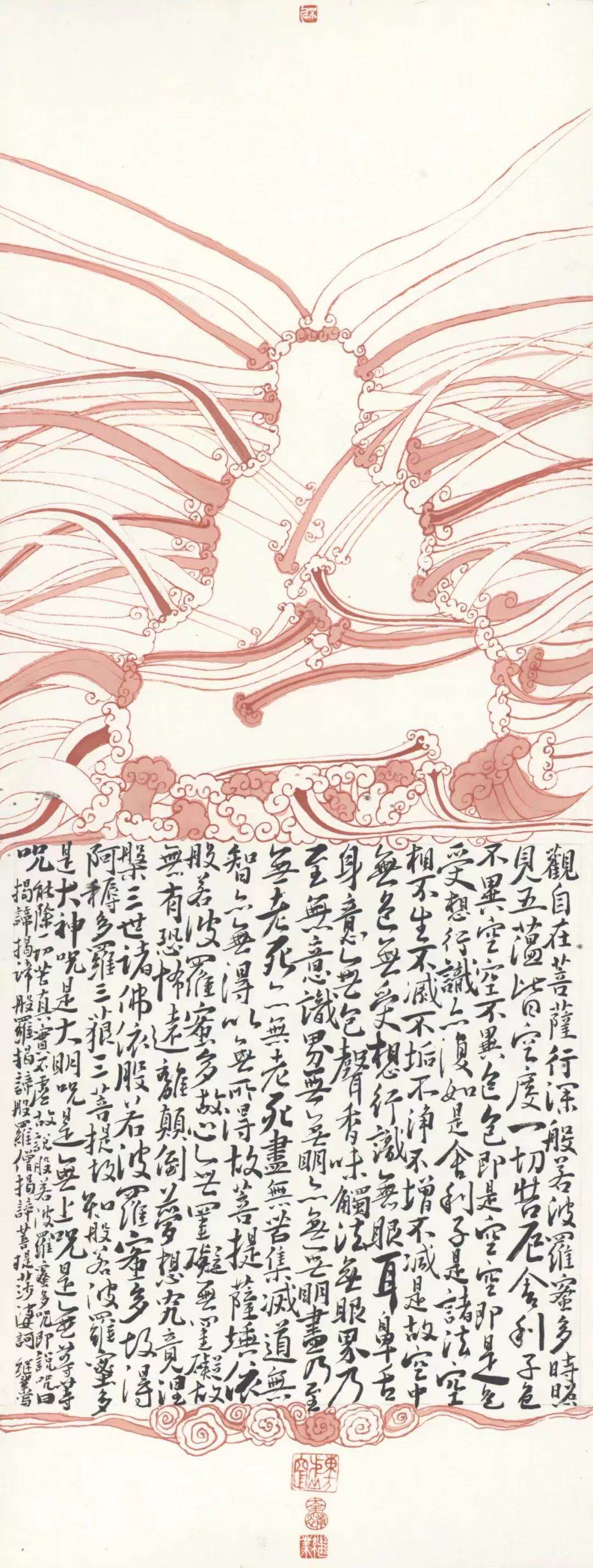 薛继业水墨高精版画画心无框 云佛群猫、蓝鲸、桃花坞、红莲