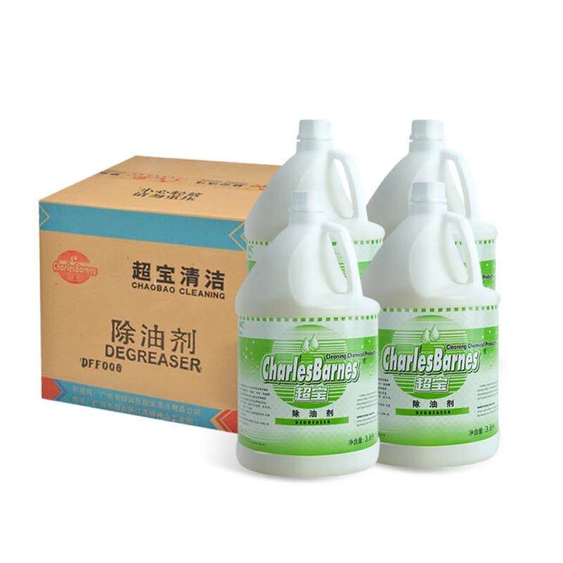 超宝化油剂油污清洁剂强力去污