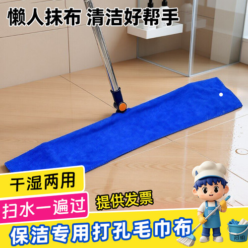 地刮专用刮水拖地加厚布套替换