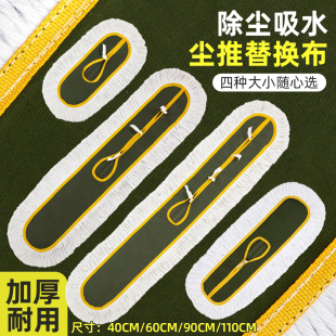 平板拖把替换布大号家用拖地布套棉线墩布加厚商用排拖尘推头拖布