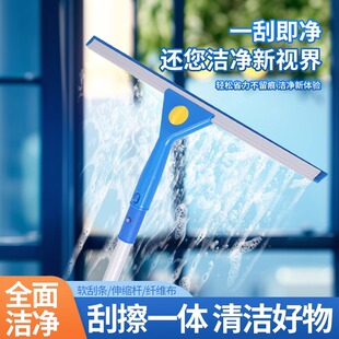 擦玻璃神器家用保洁专用玻璃刮刀地板刮水器玻璃刮伸缩杆擦窗器
