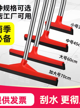 商用大号地刮魔术扫把刮水器