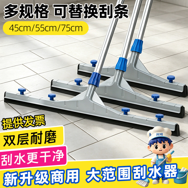 地板地面刮水器海绵拖把推水器