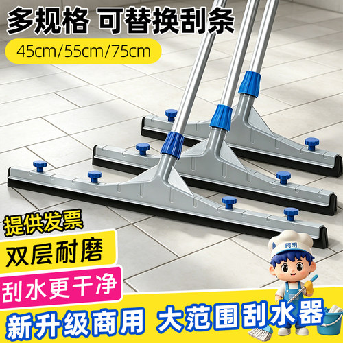 地板地面刮水器海绵拖把推水器
