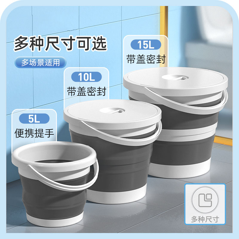 水桶家用折叠桶户外钓鱼桶车载旅行洗车桶便携式洗衣桶手提带盖