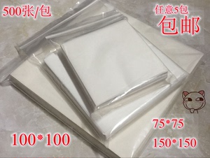 称量纸100X100mm 硫酸纸 光面纸75*75mm 150*150mm 500张/包