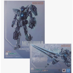 万代 METAL BUILD MB 高达00 正义女神 II 2型 灰妹试验机 XN配件