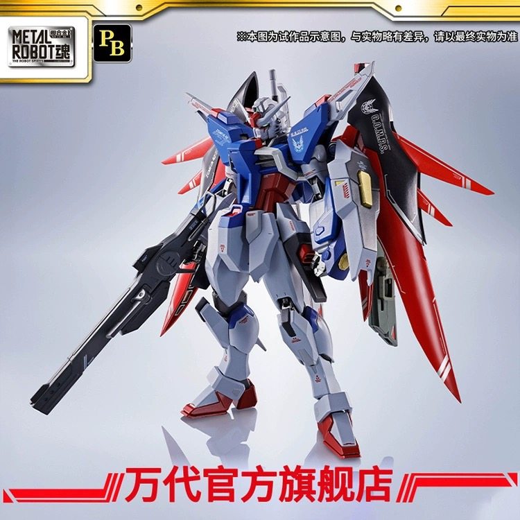 包邮 万代魂限METAL ROBOT魂 1/144 MR命运高达 Spec-II 光翼特效,模玩/动漫/周边/娃圈三坑/桌游,高达模型专区,淘宝优惠券,粉丝福利购,淘宝优惠卷