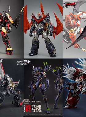 铁魄 CCS 最终号机天元突破 红莲螺岩古铁eva 断空我 真盖塔 凯撒