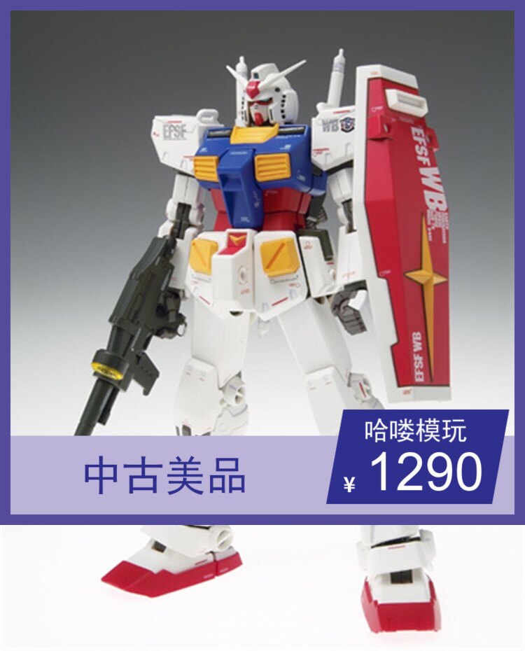 万代 FIX高达 1004 RX-78-2  元祖GUNDAM GFFMC Ver KA 全新 现货|ruв категории плесень играть/Аниме/вокруг/cos/настольные игры, достигает/Мека модели/робот/деформации, зоны высокой до модели - от Buy2taobao.com для оказания профессиональной услуги покупки агента Taobao