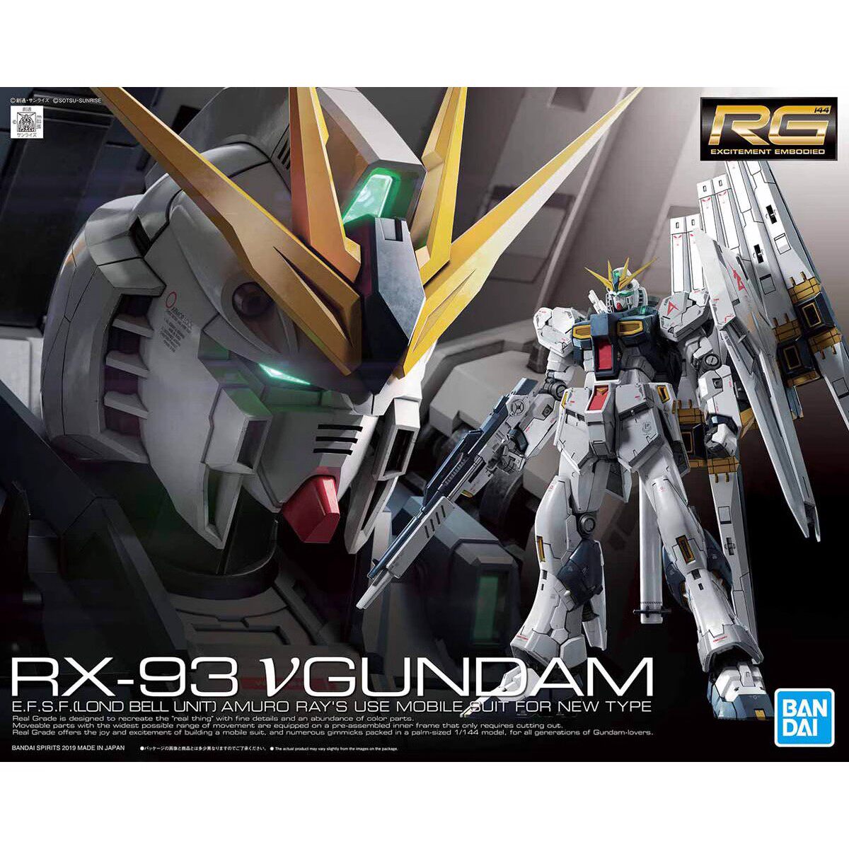 现货万代正版1/144rg32rx93v牛高达nu阿姆罗专用机gunman拼装模型