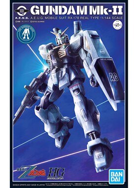 包邮万代高达基地限定HG RX-178高达MK-II MK2马克兔21世纪拟真色