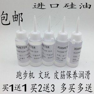 进口二甲基硅油  弹弓 皮筋保养油高压阀耐高温油 机器润滑通用型