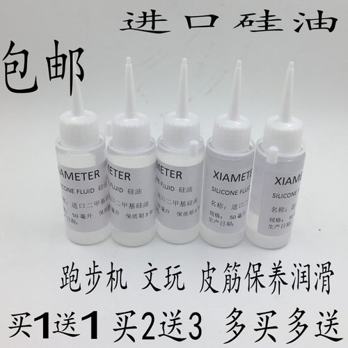 进口二甲基硅油弹弓高压阀通用型