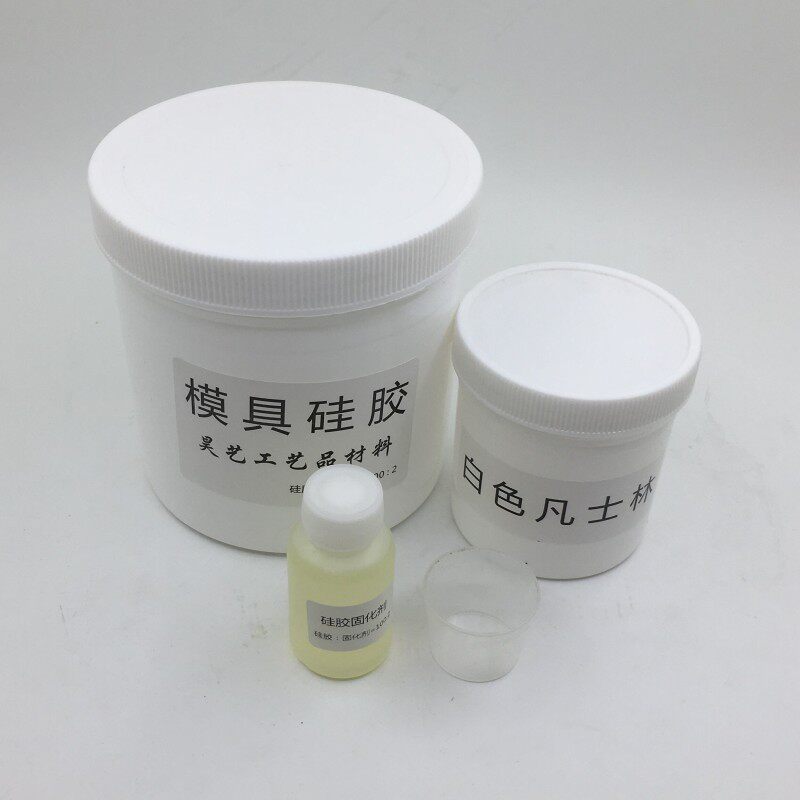 模具硅胶翻模材料手办胶AB树脂