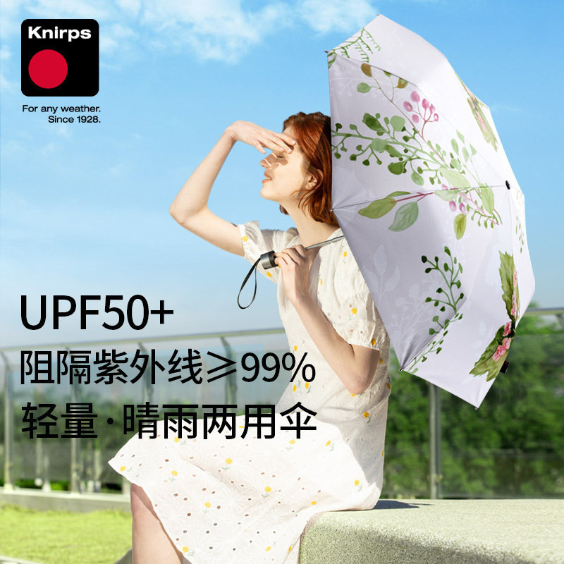 knirps黑胶三折手动防晒晴雨伞图片
