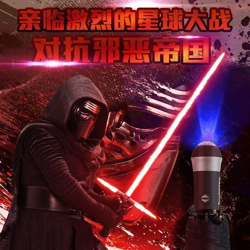 德国kobold男士雨伞星球大战光剑伞黑胶长柄伞迪斯尼官方正版伞