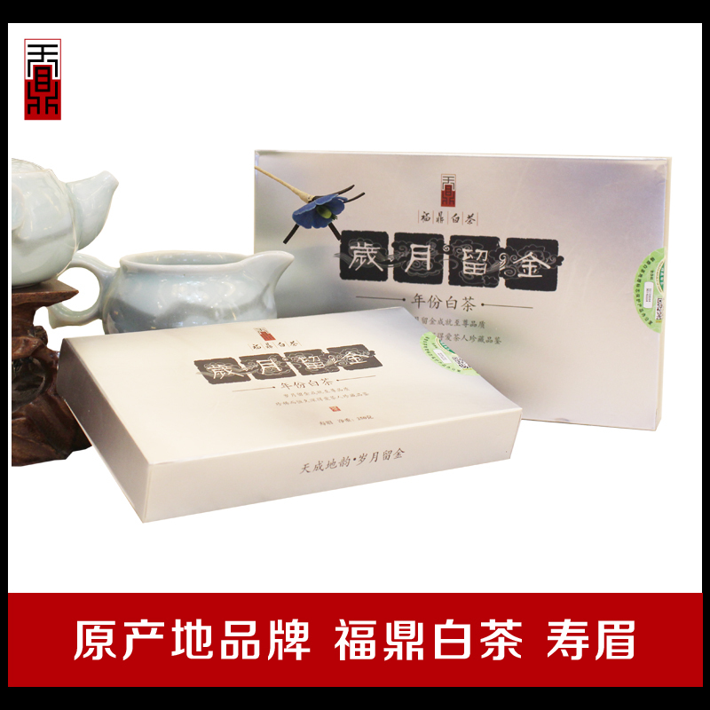 2012ÊÙü ËêÔÂÁô½ð²èש ¸£¶¦°×²è °×Ìì¶ì°×²è ²èÒ¶ 250g Öó²èÍÆ¼ö