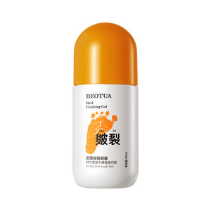 泊蝶BEOTUA足跟皴裂凝露 维生素保湿护足霜直销